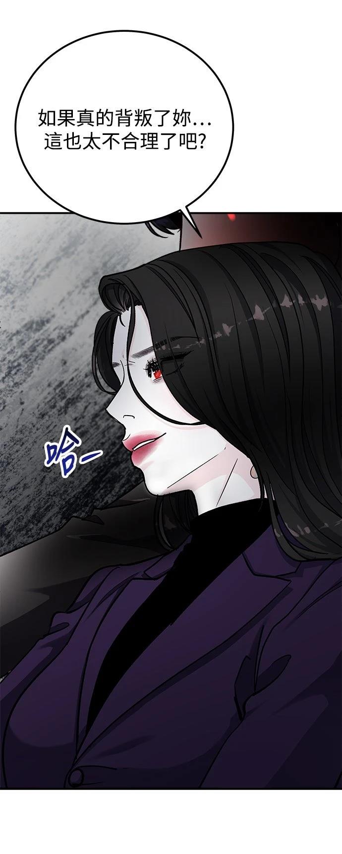 第69话32