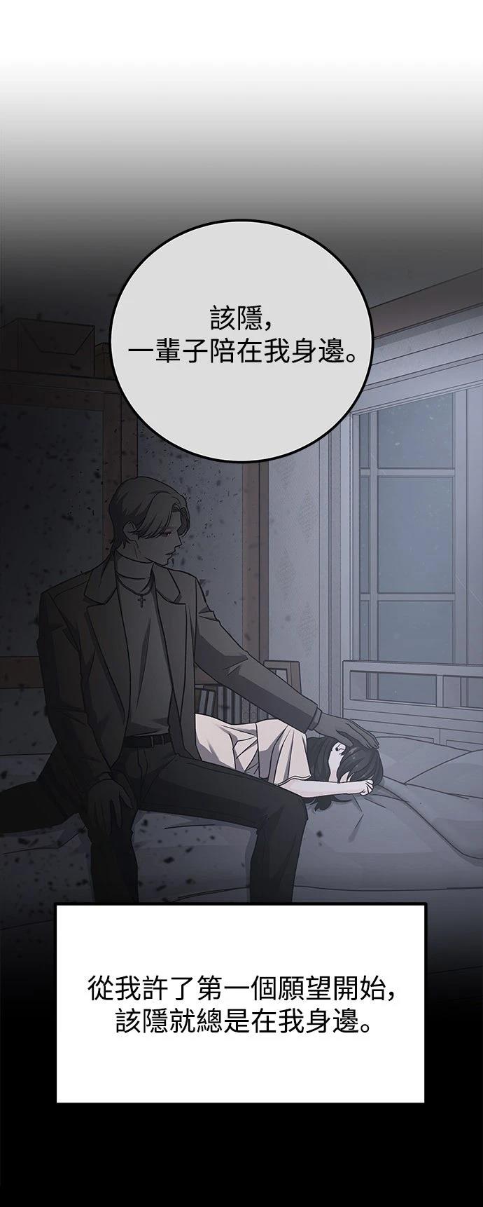 第69话33
