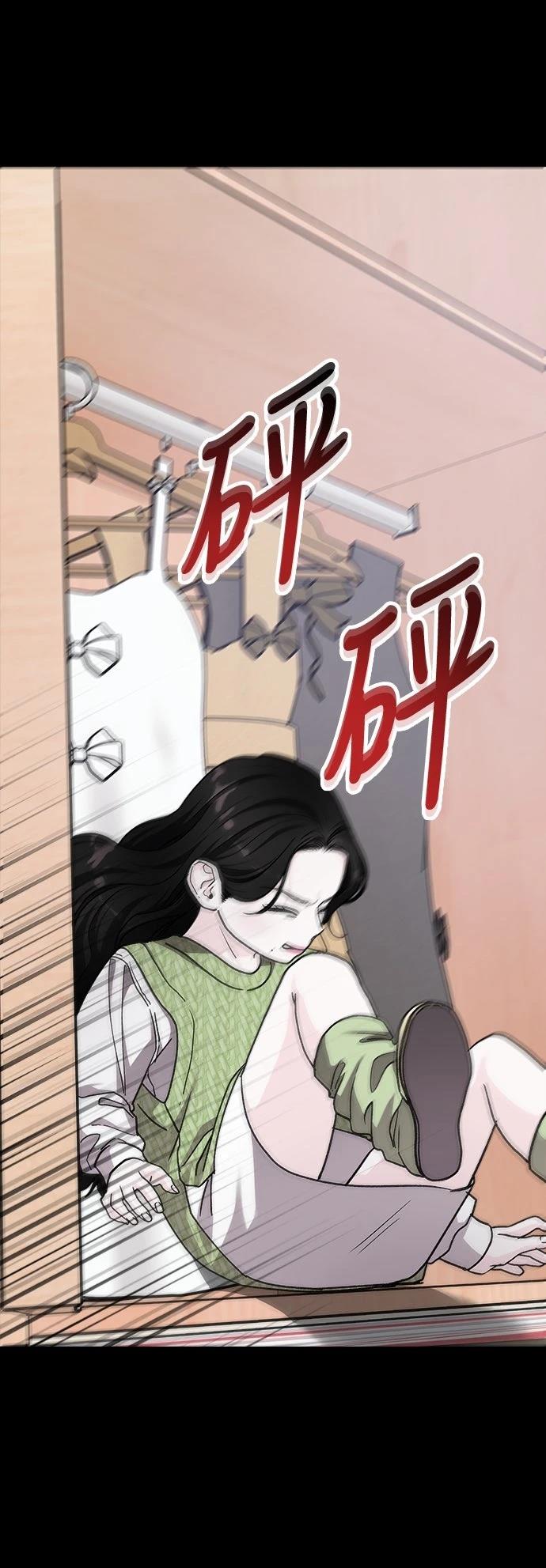 第69话34