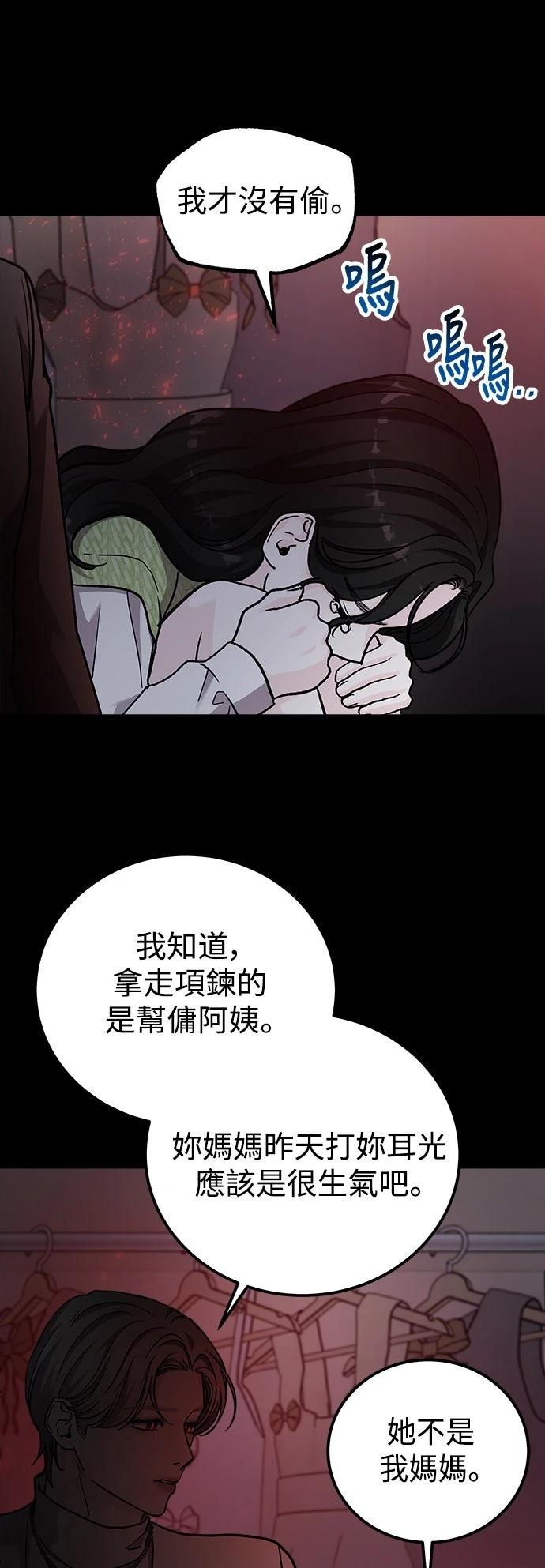 第69话37