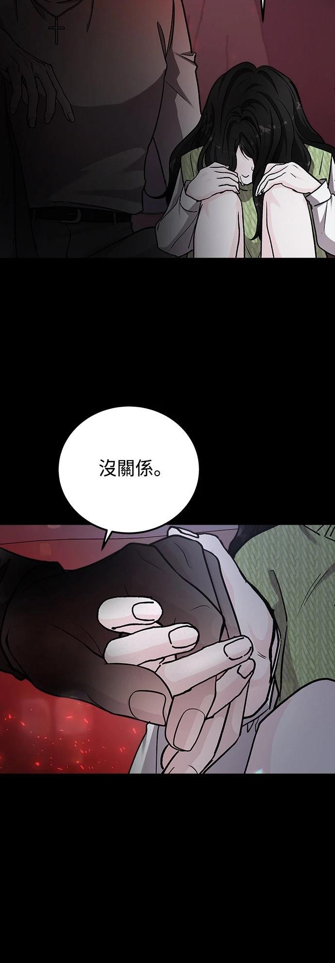 第69话38