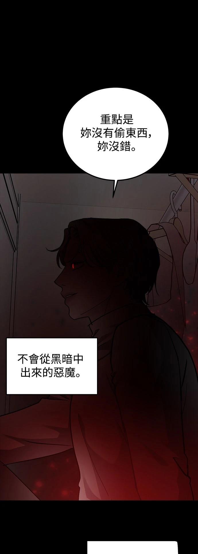 第69话39