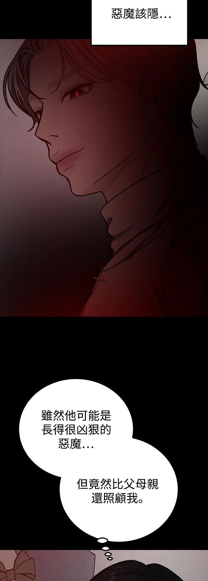 第69话40