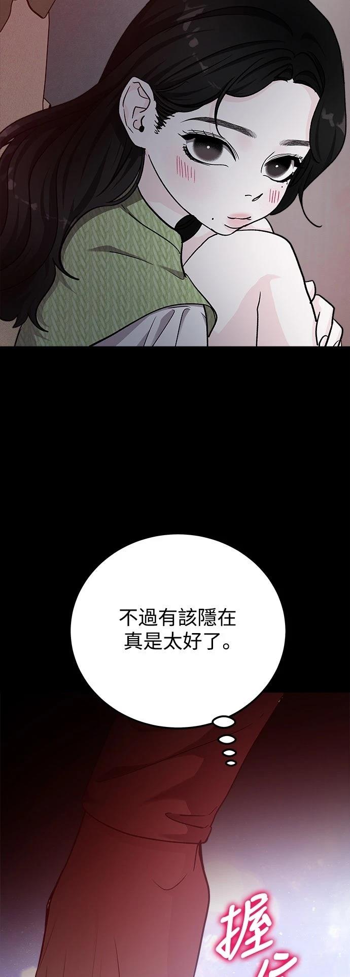 第69话41