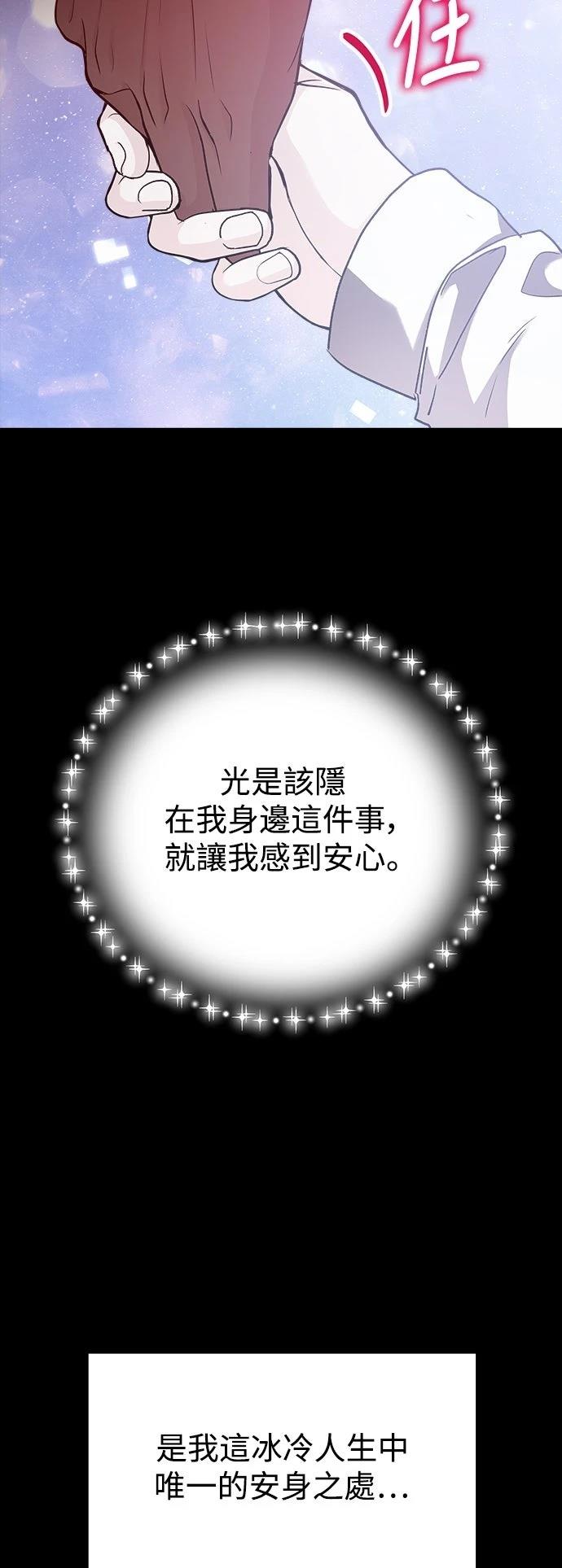第69话42