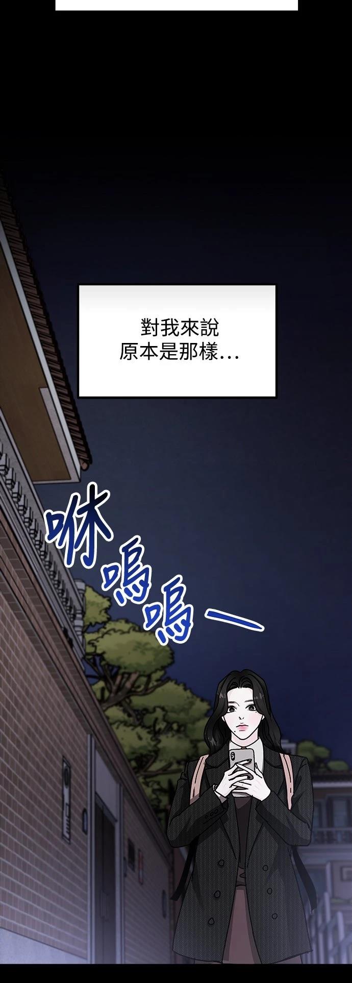 第69话43