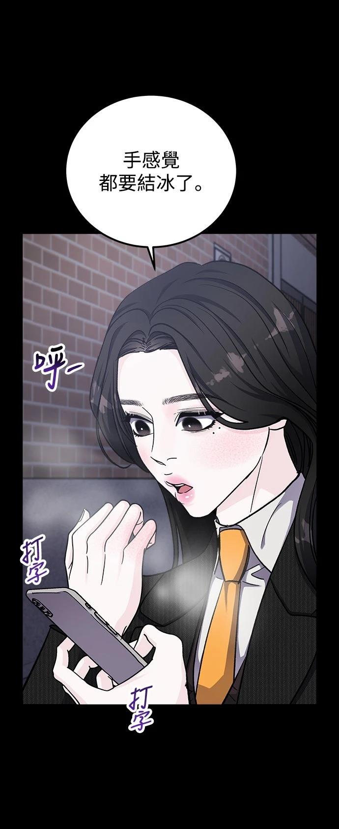 第69话44