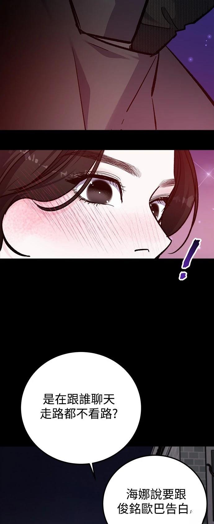 第69话47