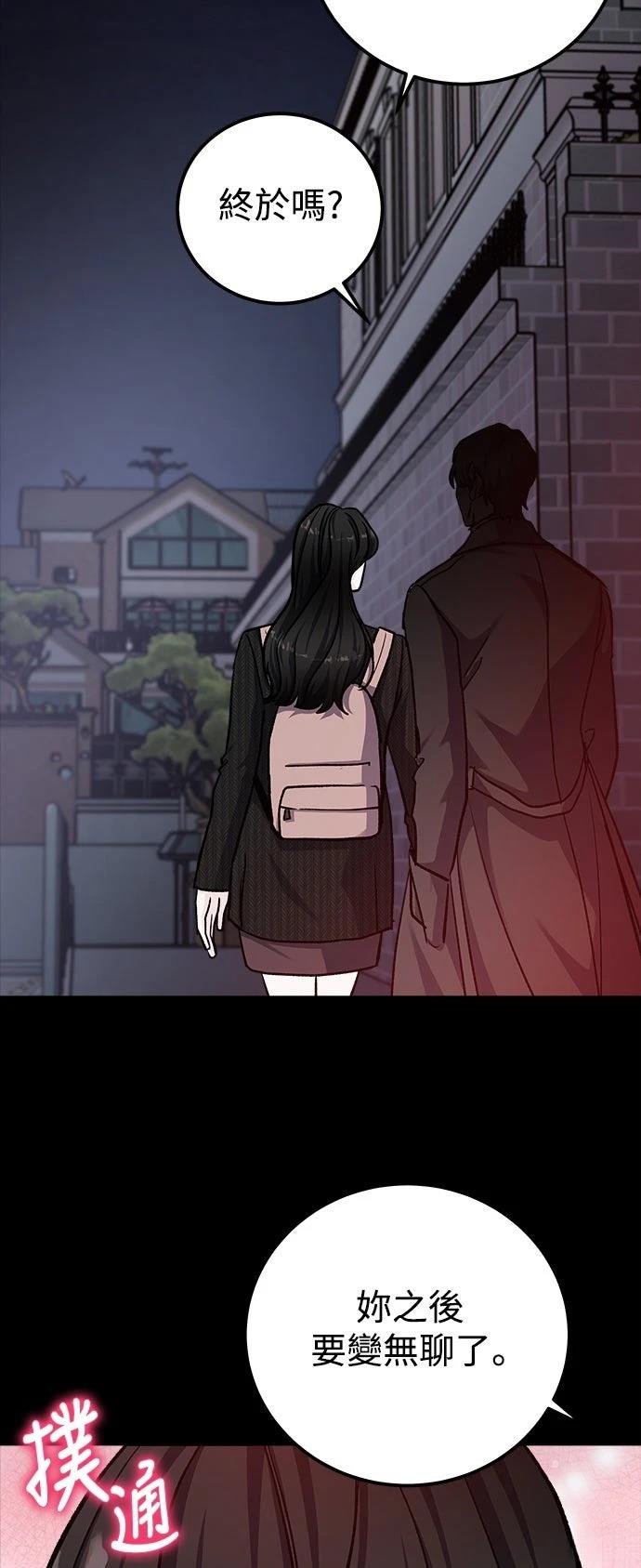 第69话48