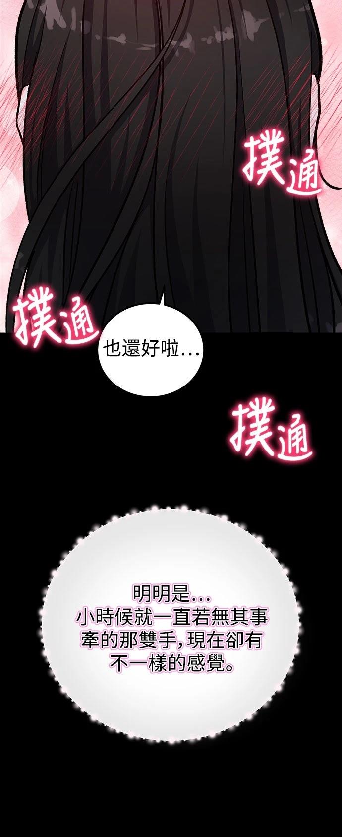 第69话49