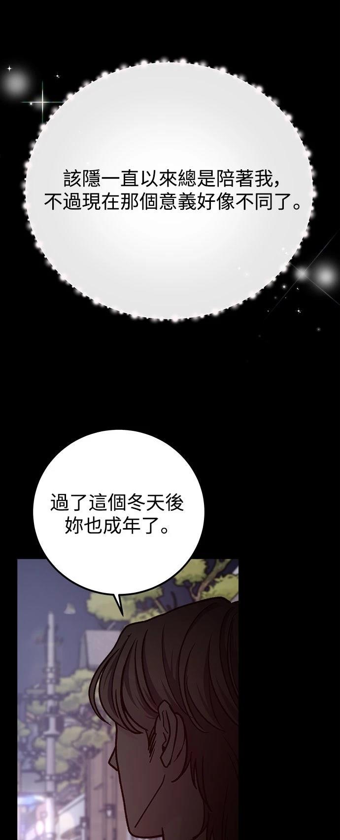 第69话50