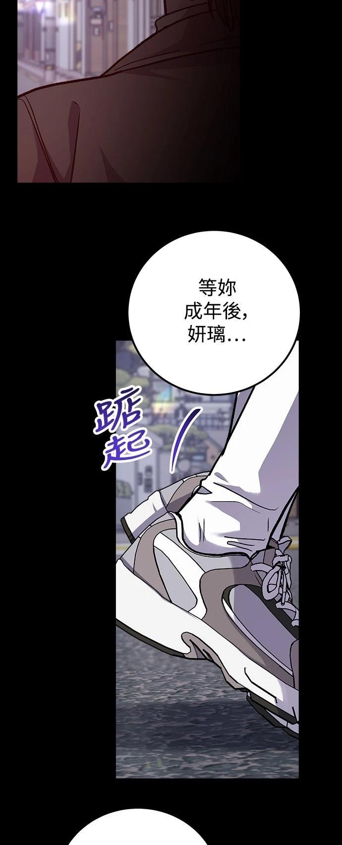 第69话51