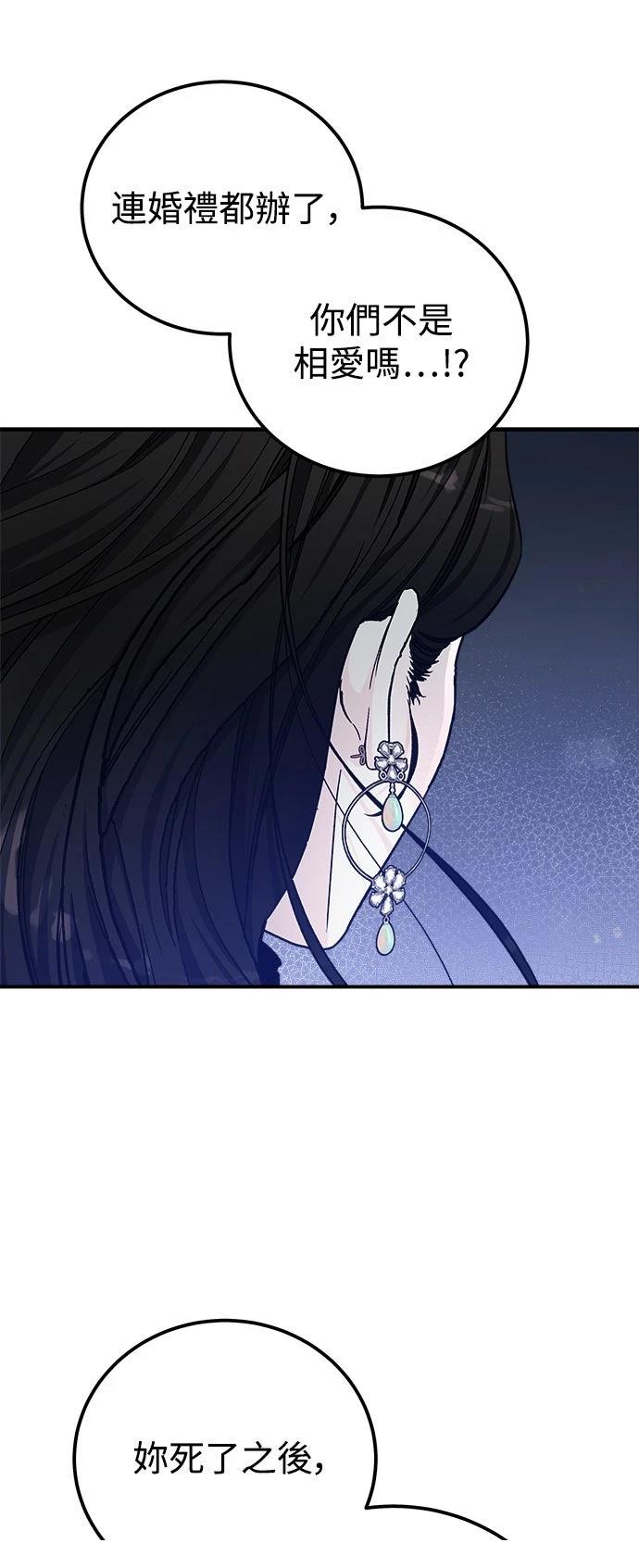 第69话6