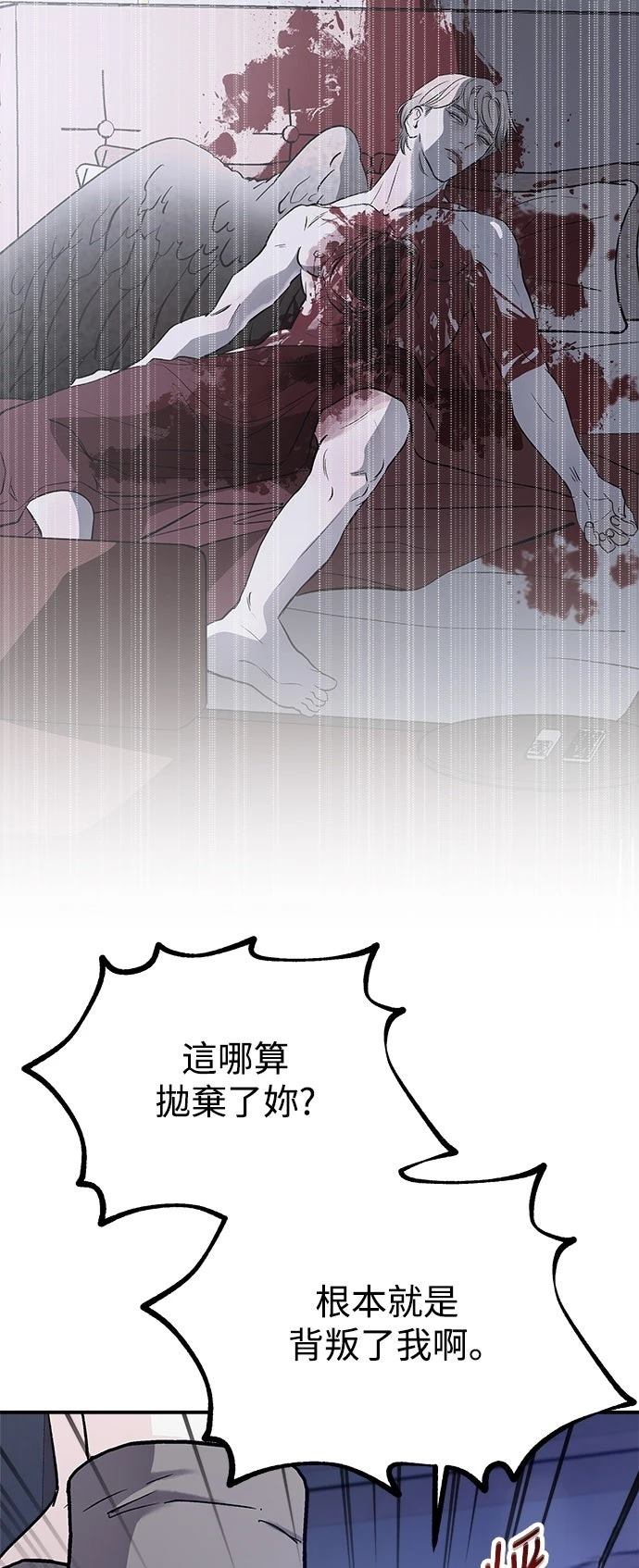 第69话8
