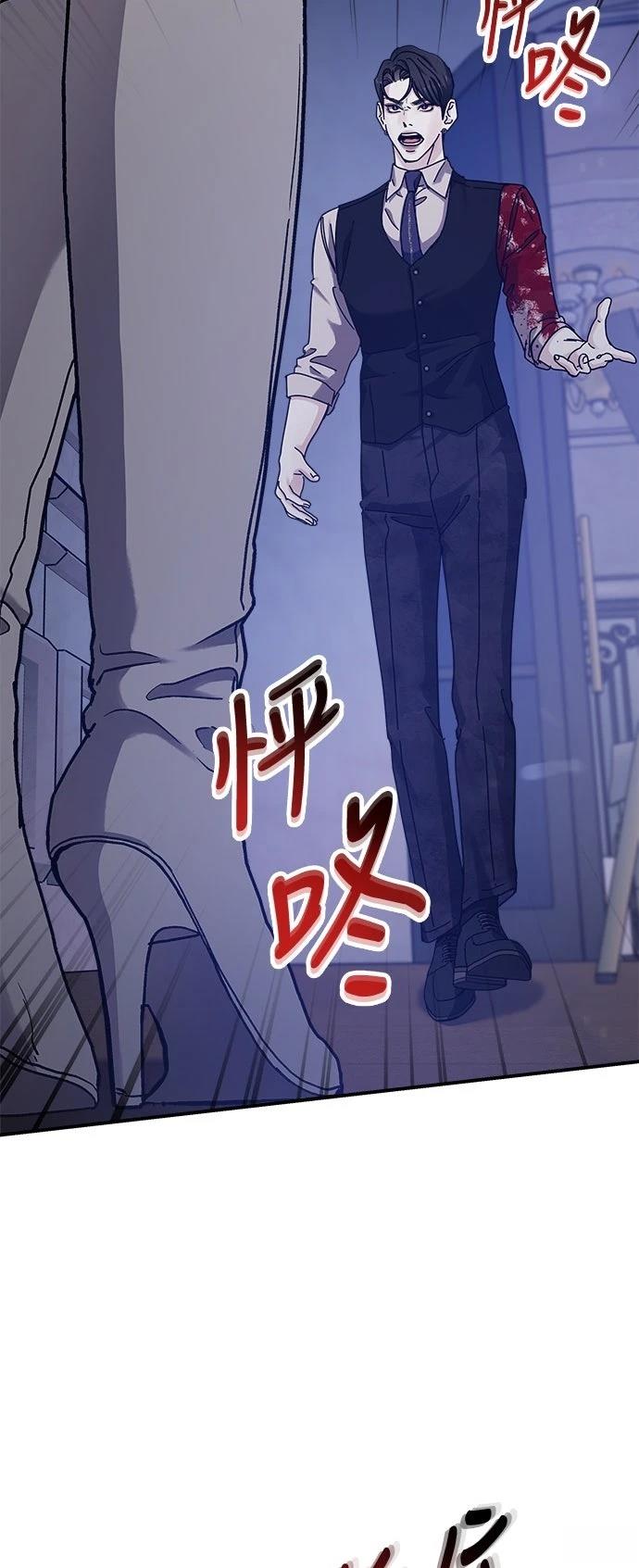 第69话9