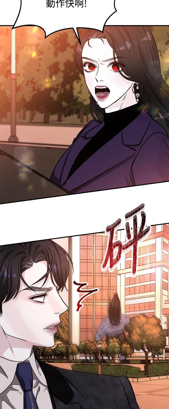 第68话10