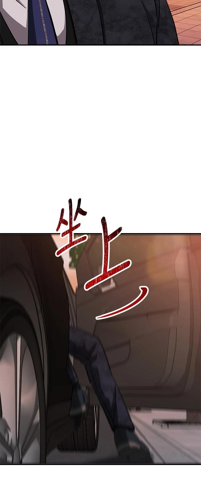 第68话11
