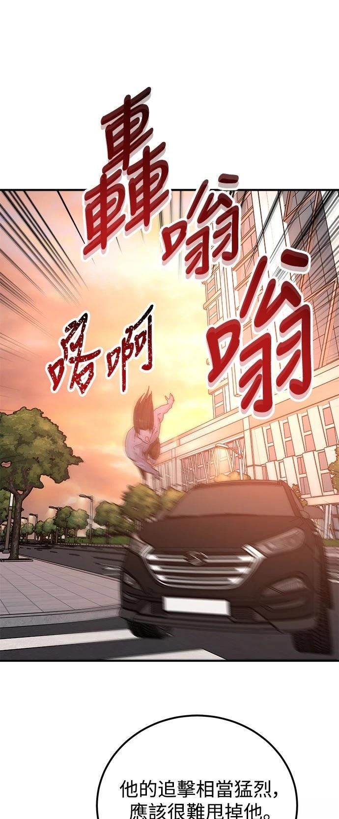 第68话12