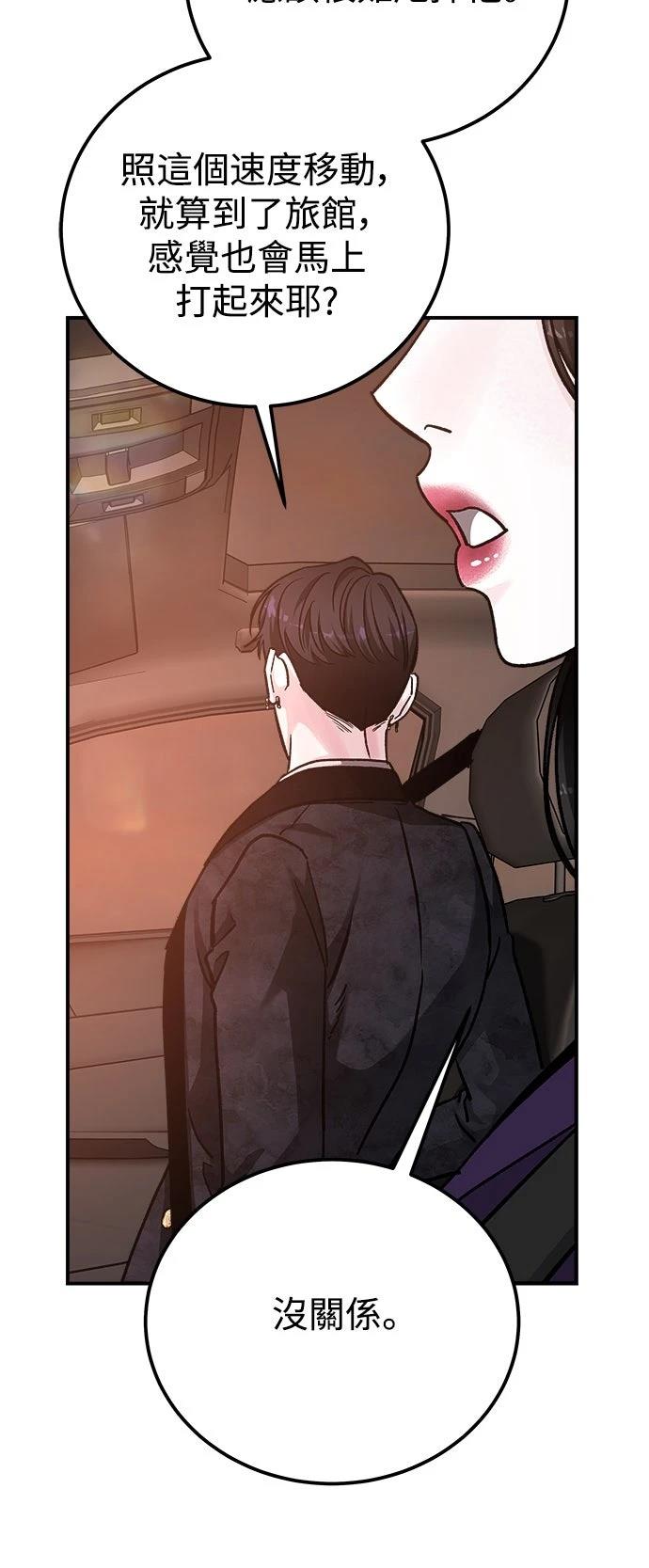 第68话13