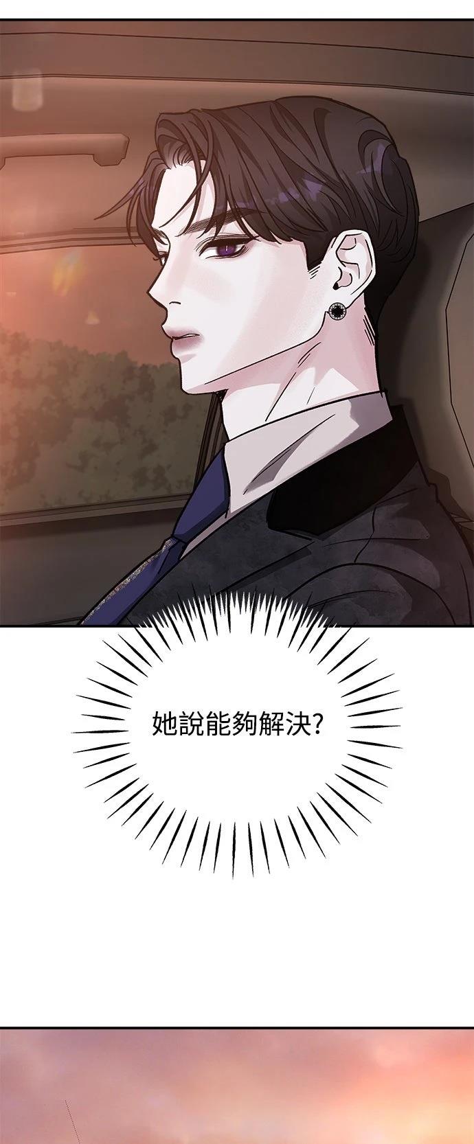 第68话15