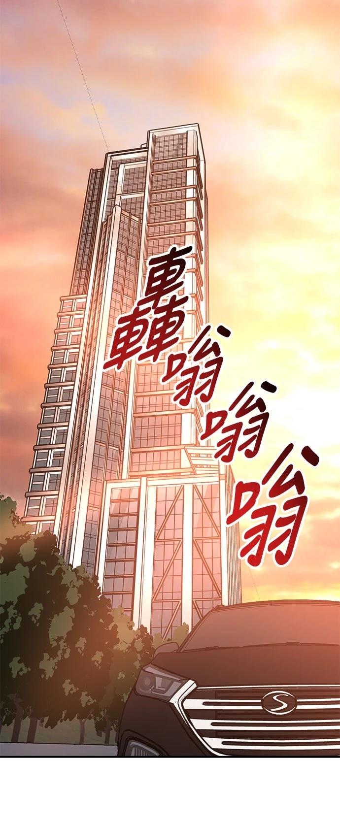 第68话16