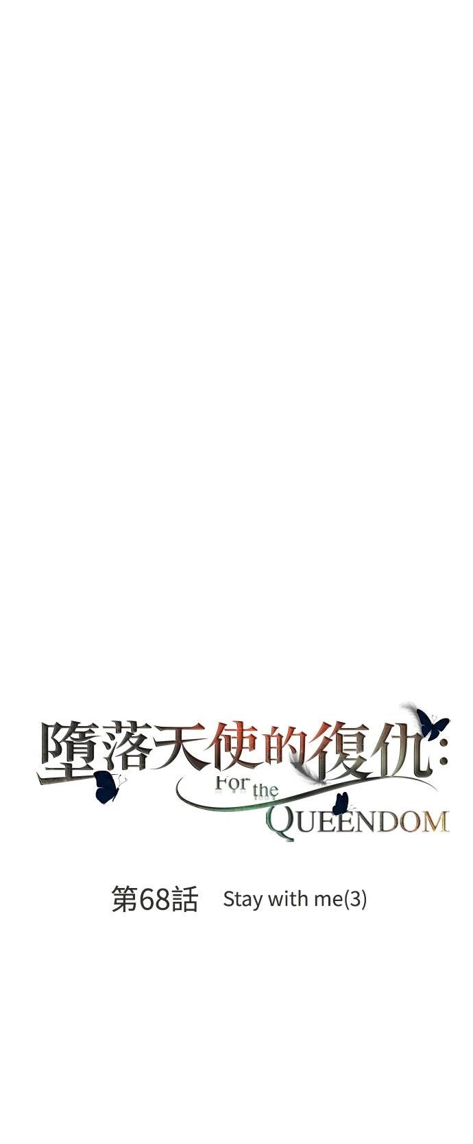 第68话17