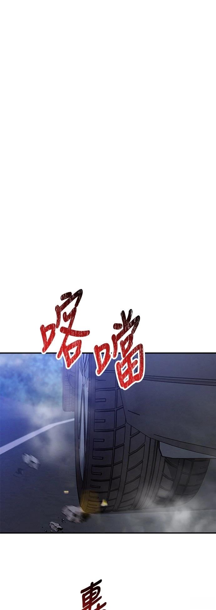 第68话18