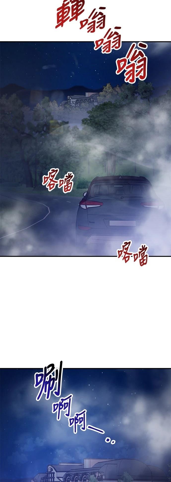 第68话19