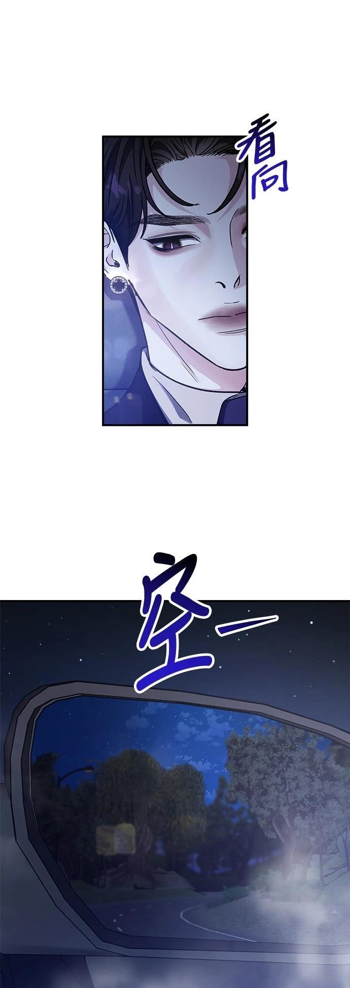 第68话21