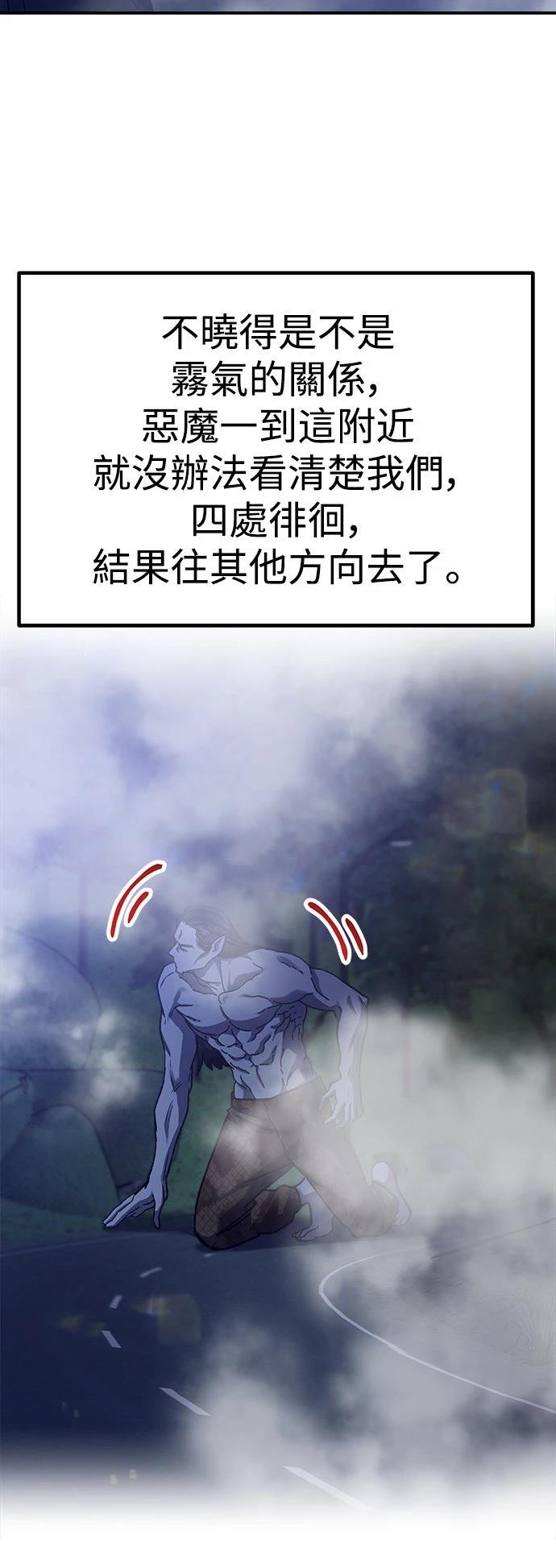第68话22