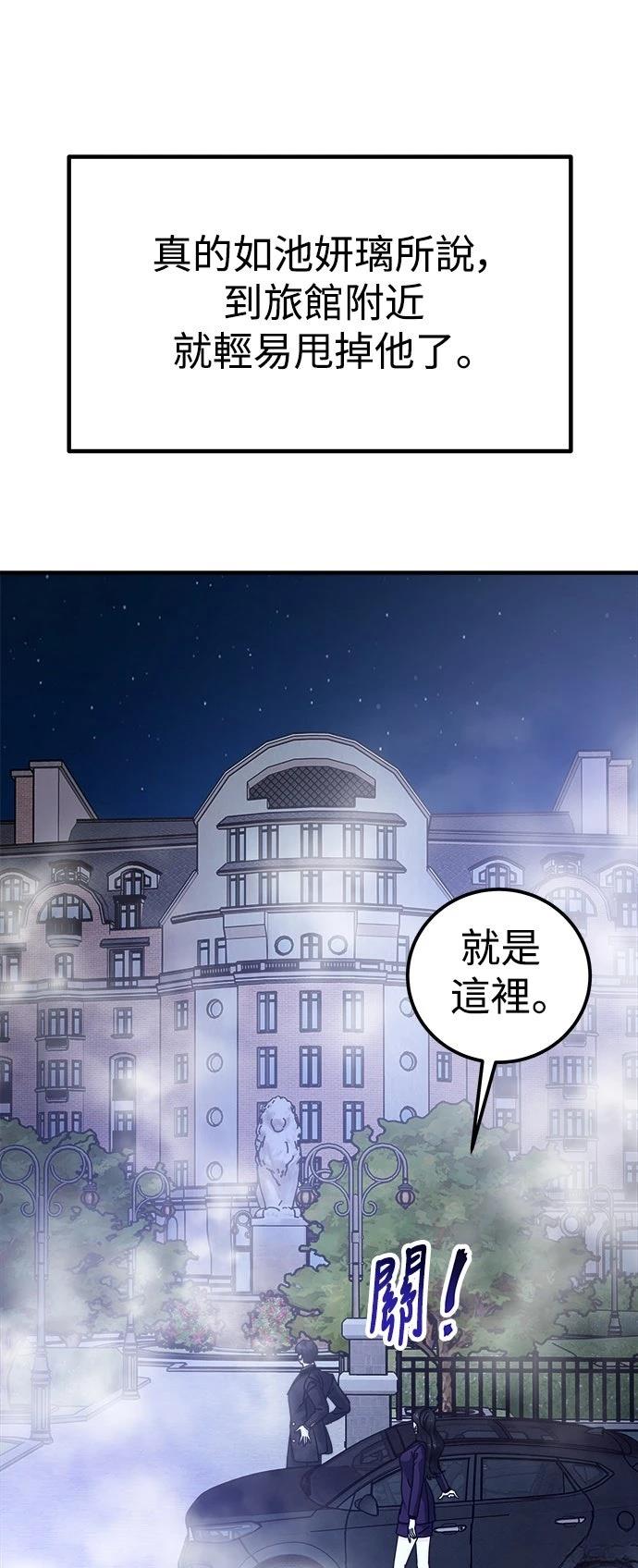 第68话23
