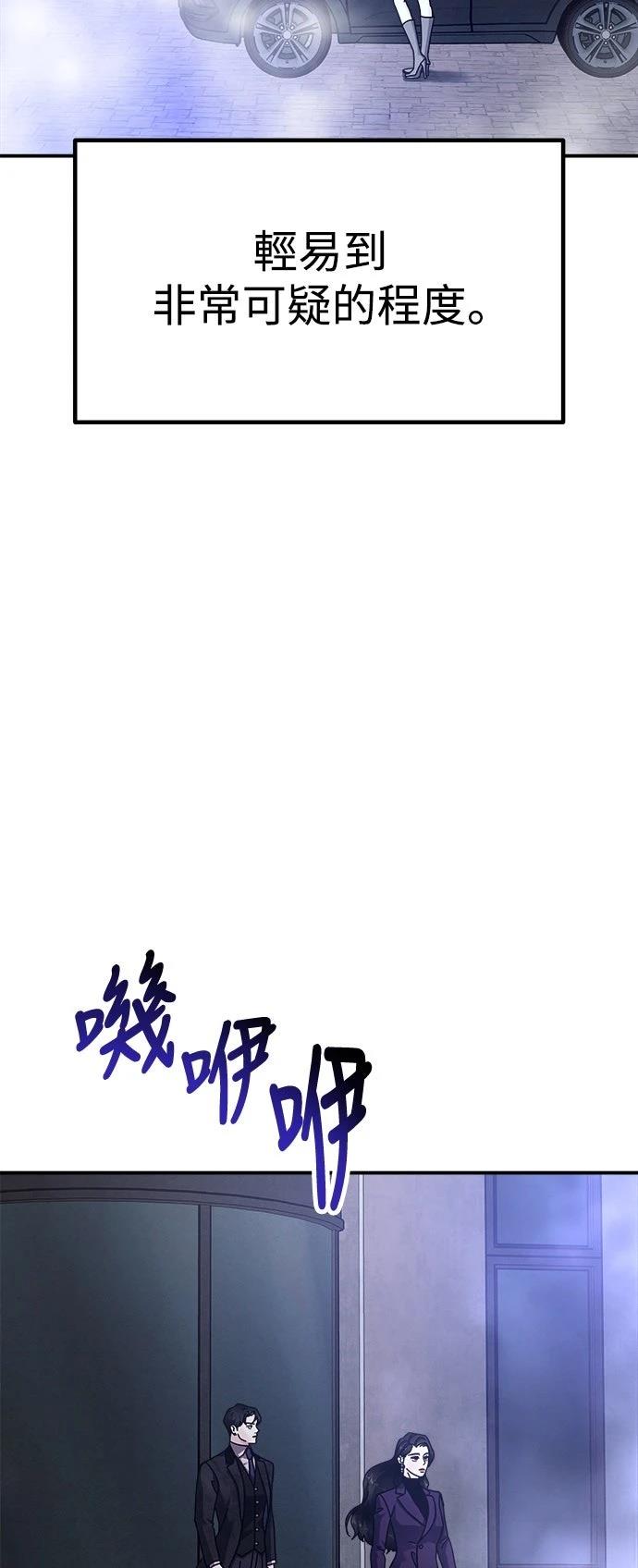 第68话24