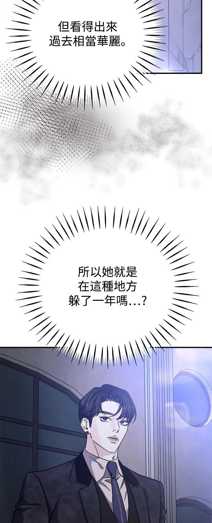 第68话26
