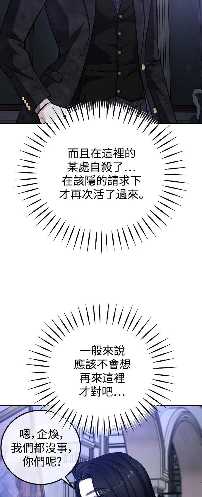 第68话27