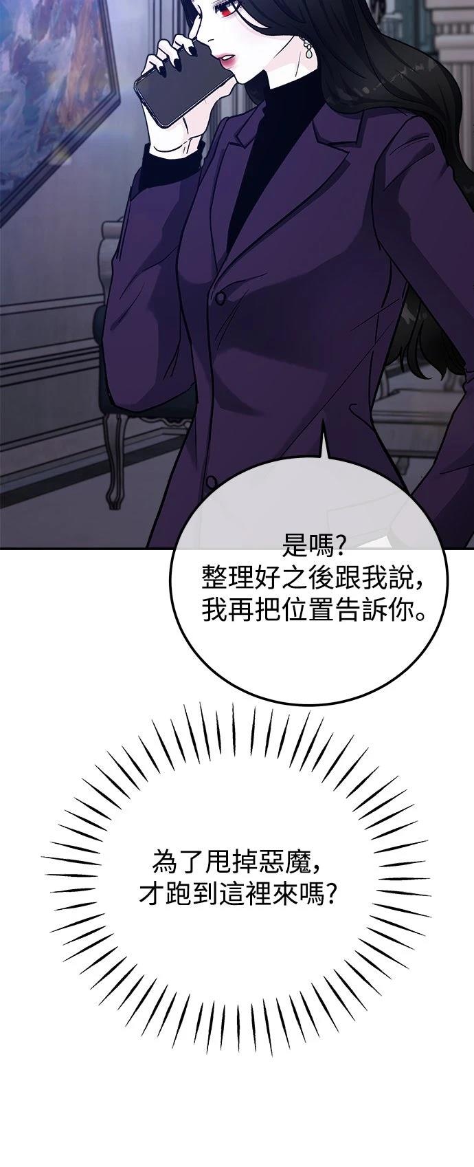 第68话28