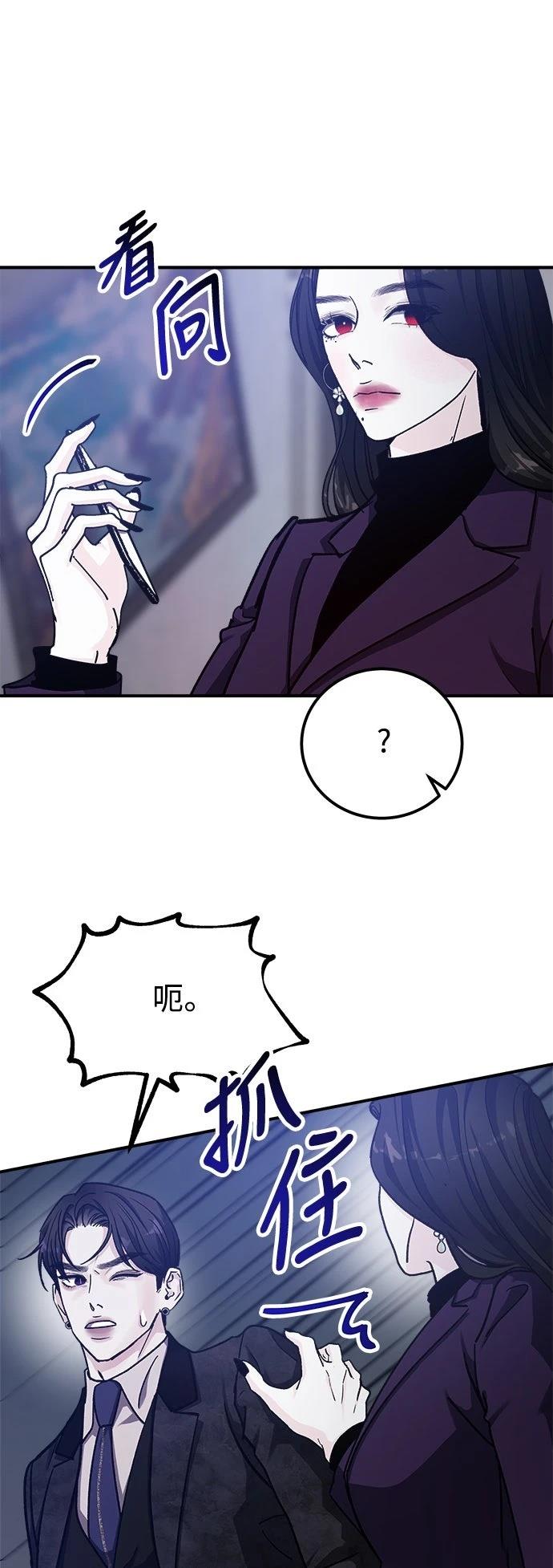 第68话29