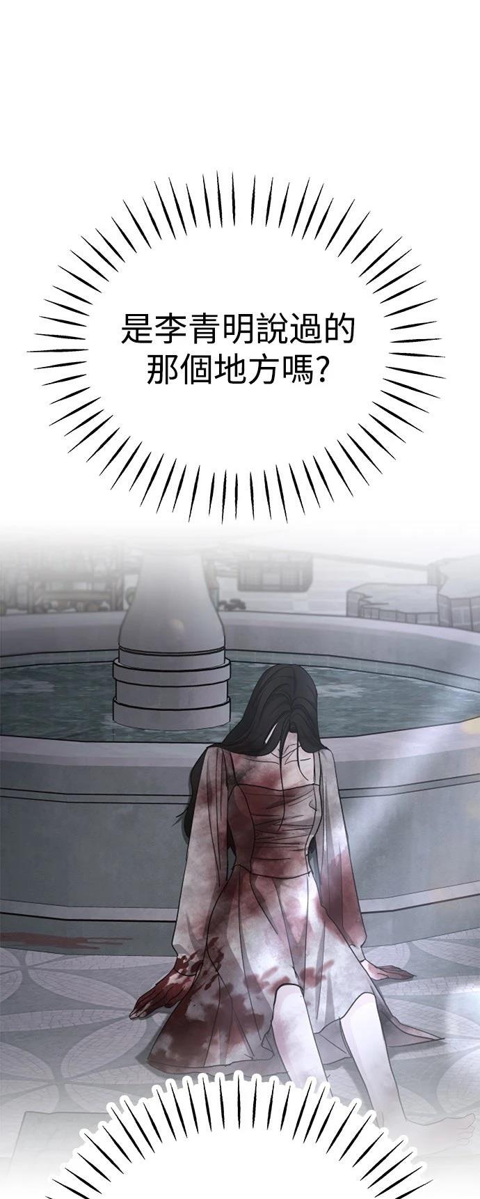 第68话3