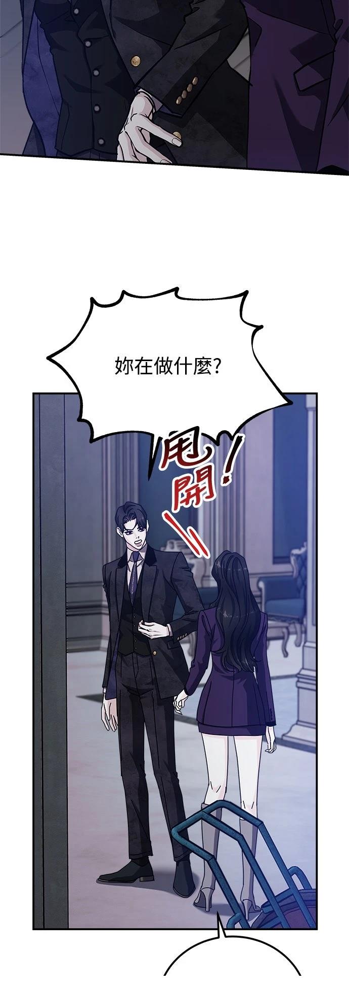 第68话30