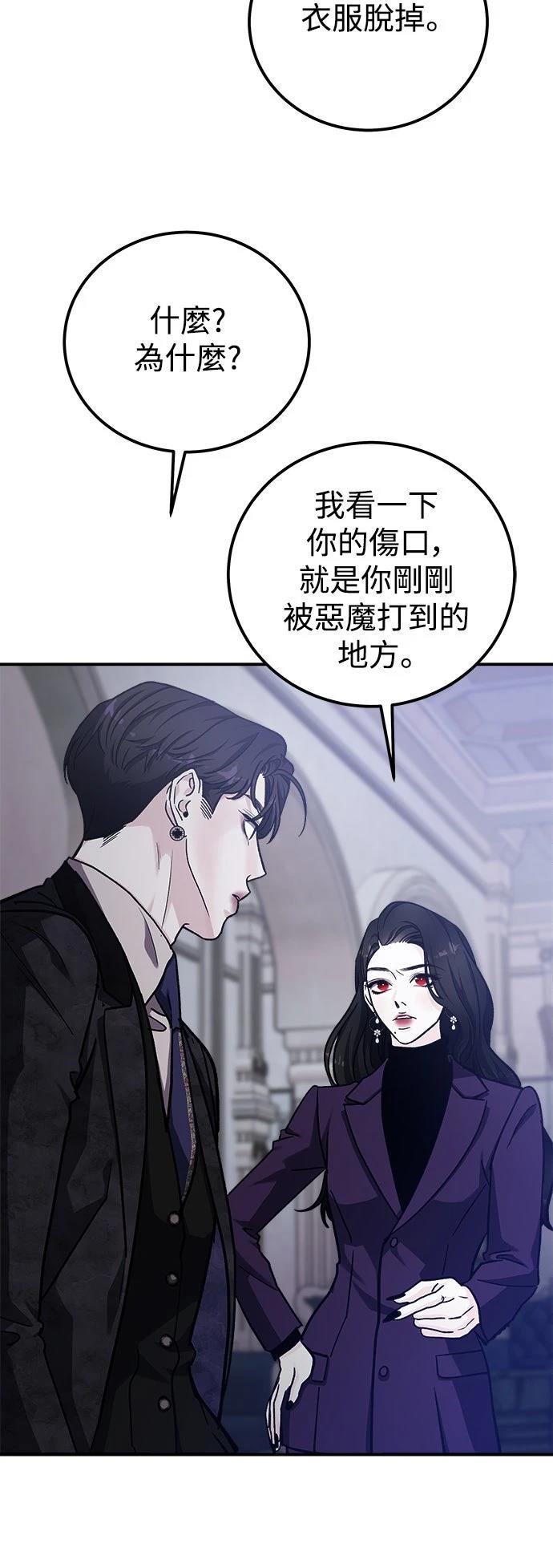 第68话31
