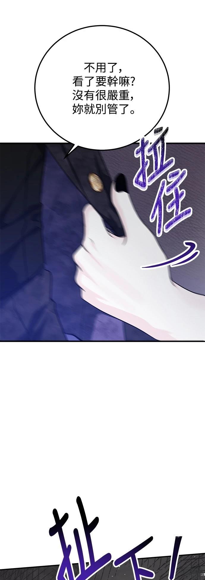 第68话32