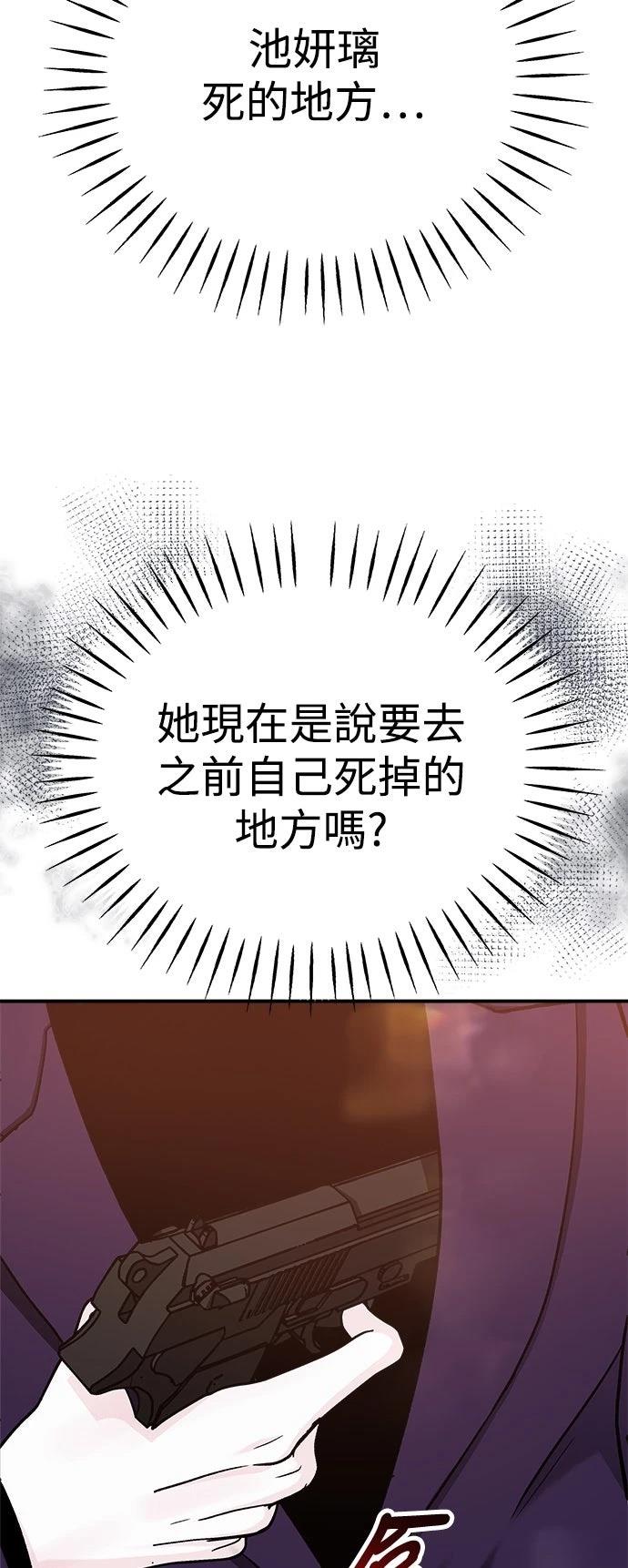 第68话4