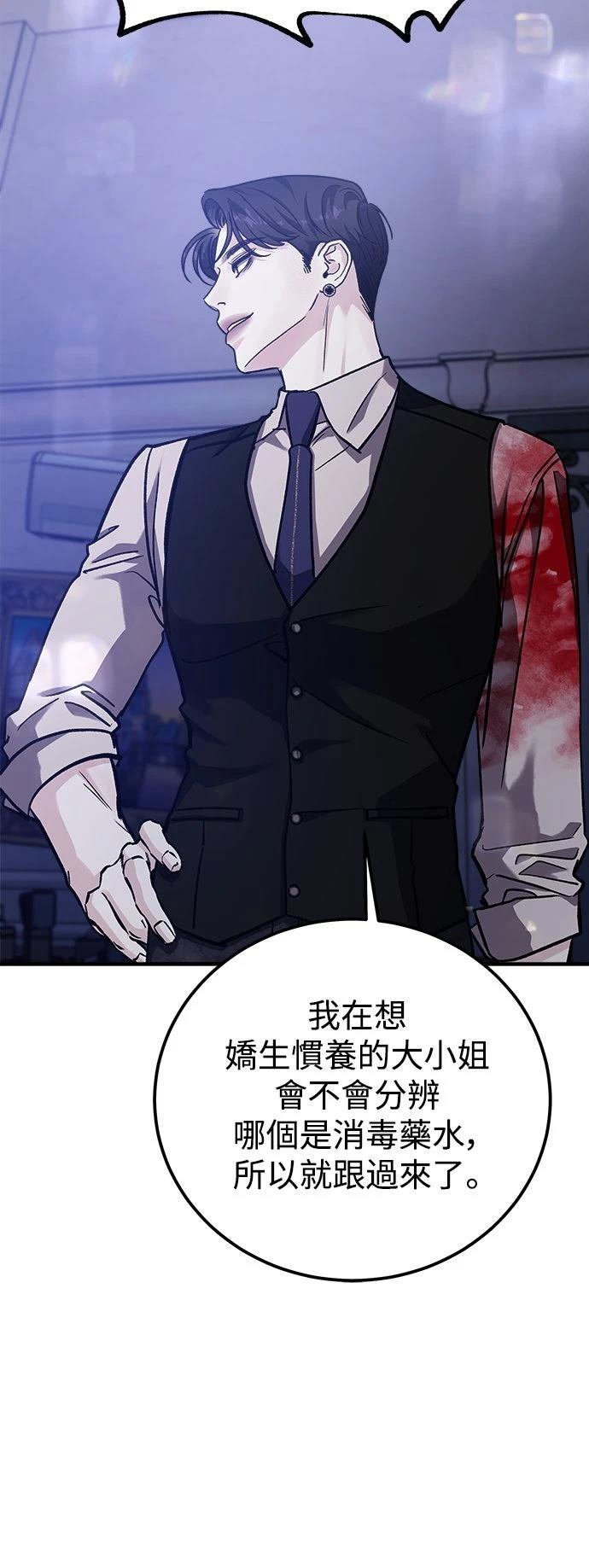 第68话43