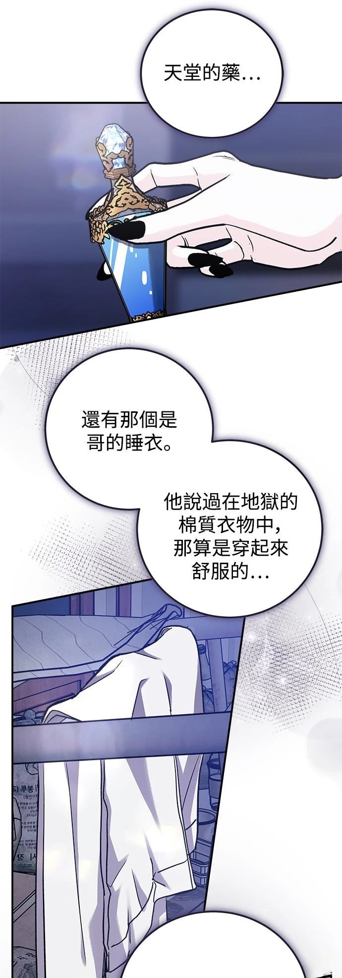 第68话44