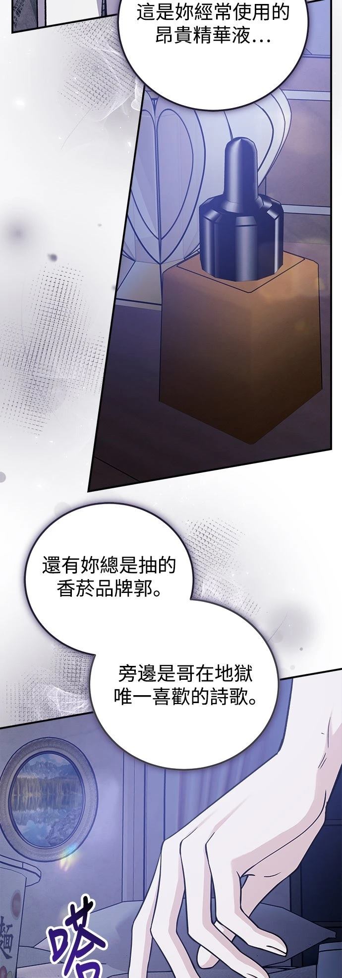 第68话45