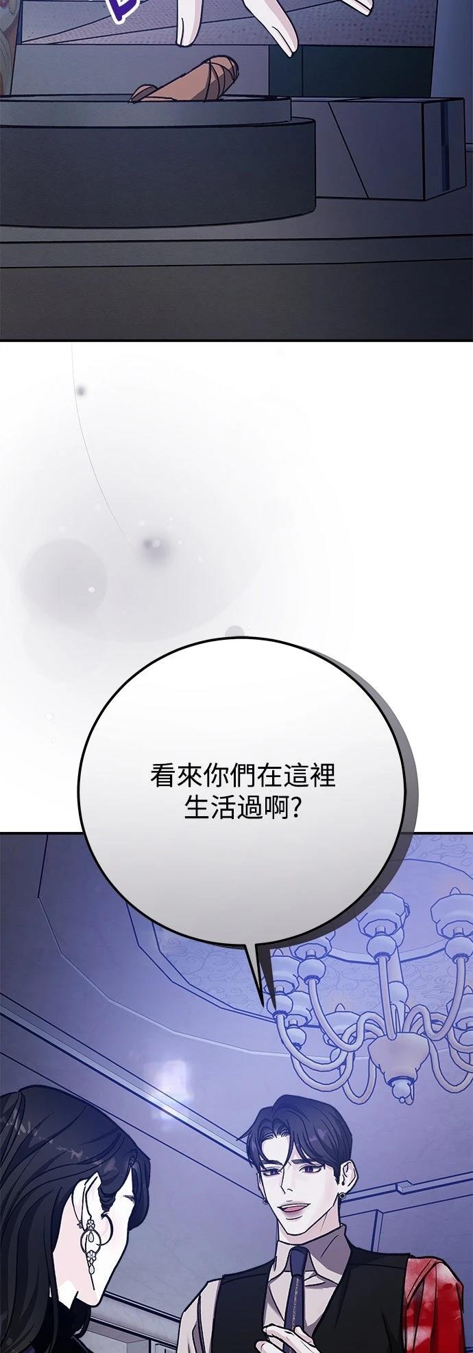 第68话46