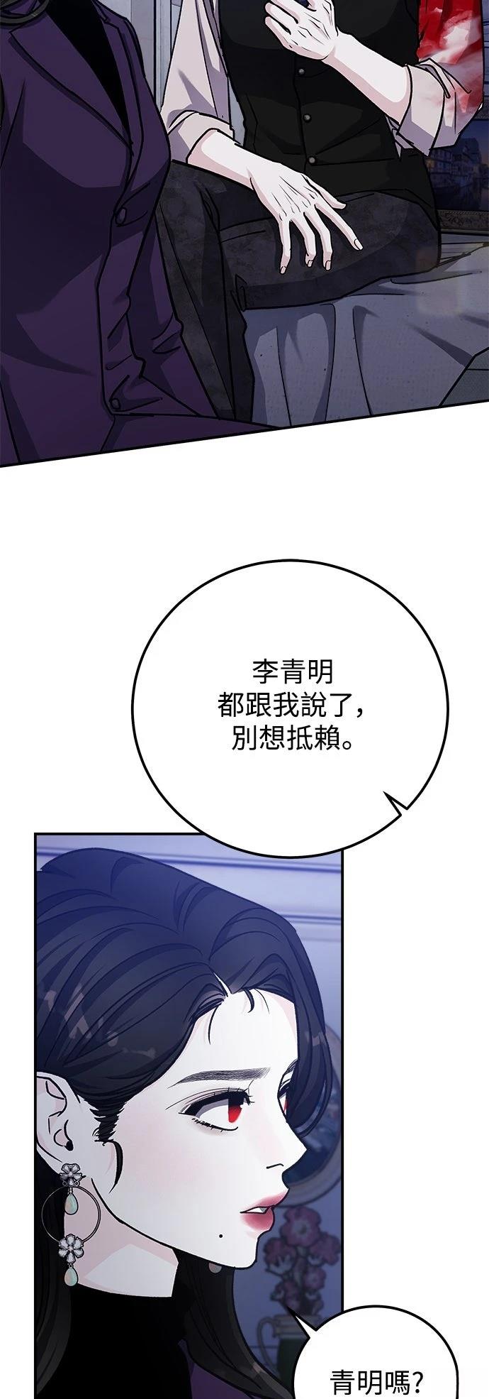 第68话47