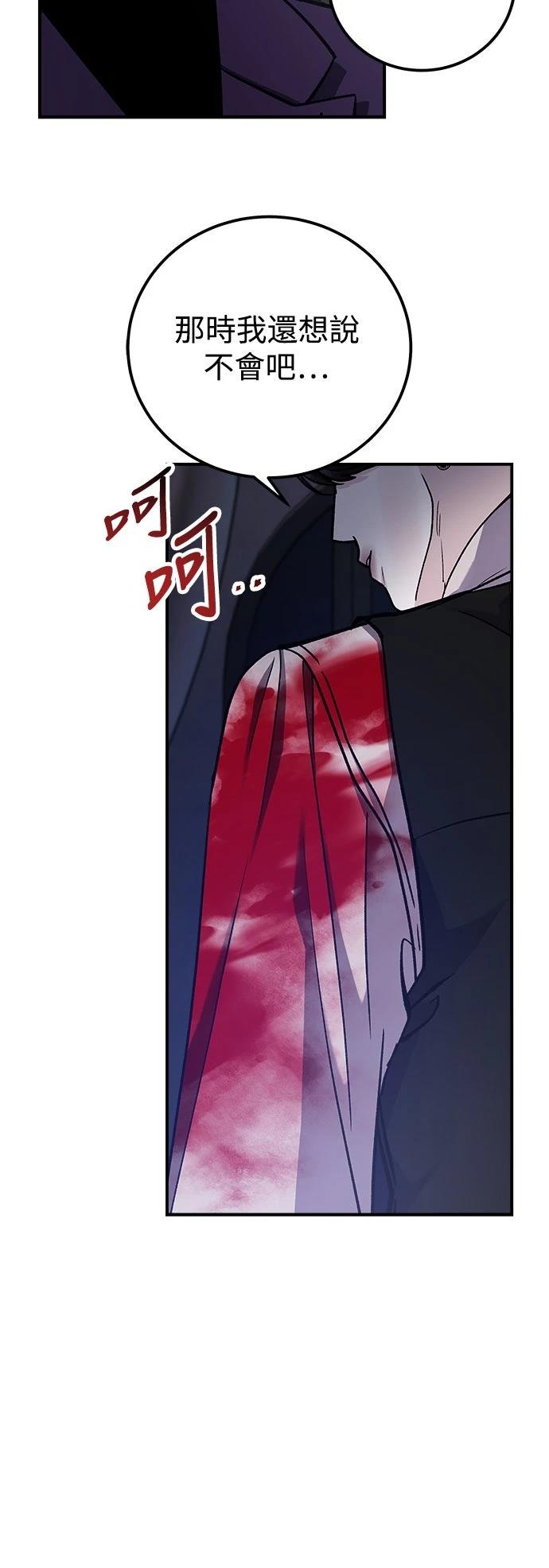 第68话48