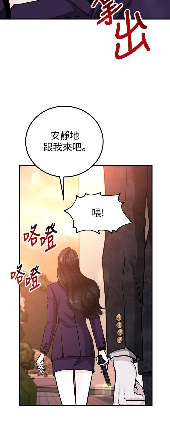 第68话5