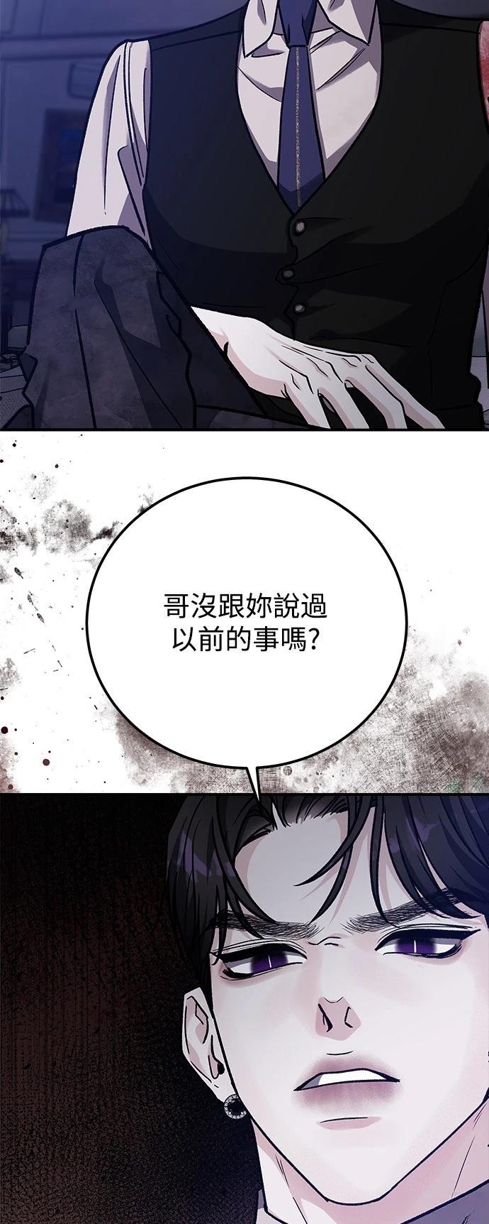 第68话50
