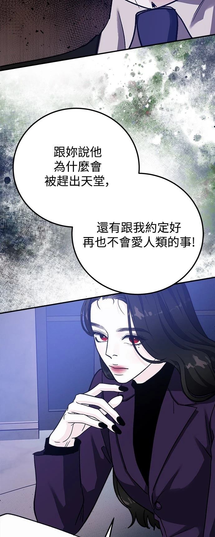 第68话51